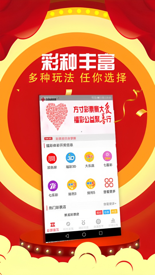 连续开4期个不中策略技巧，黑幕竟然只有破界玩家知道